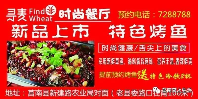 莒南多少人口_莒南人注意了 大调整 临沂境内多条国省道将改名,数量由22条合