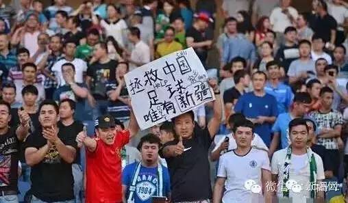 中国足球历史最大比分是多少