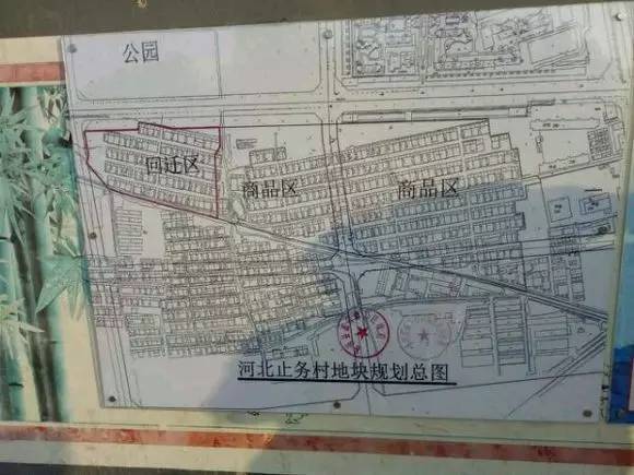 香河这个村的拆迁规划图被!