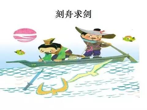 什么惑什么什么的成语_成语故事简笔画(3)