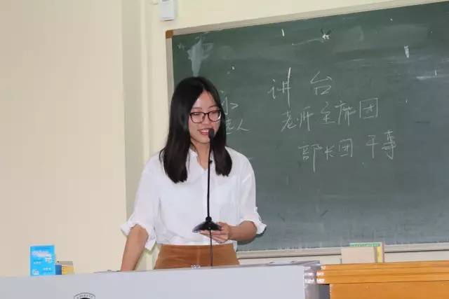 新闻日语系举办2017年日语系团学联部长述职大会暨主席团换届选举