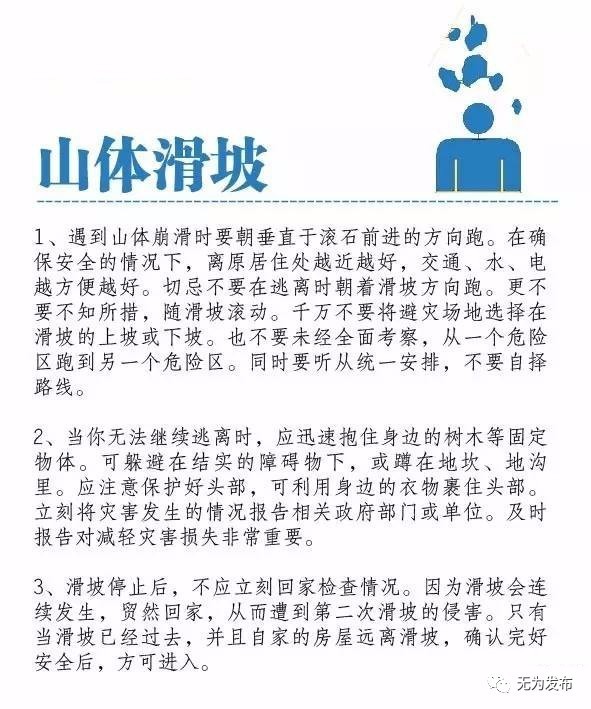 山体招聘_苏宁金融研究院开始新一轮招聘,有才你就来(3)