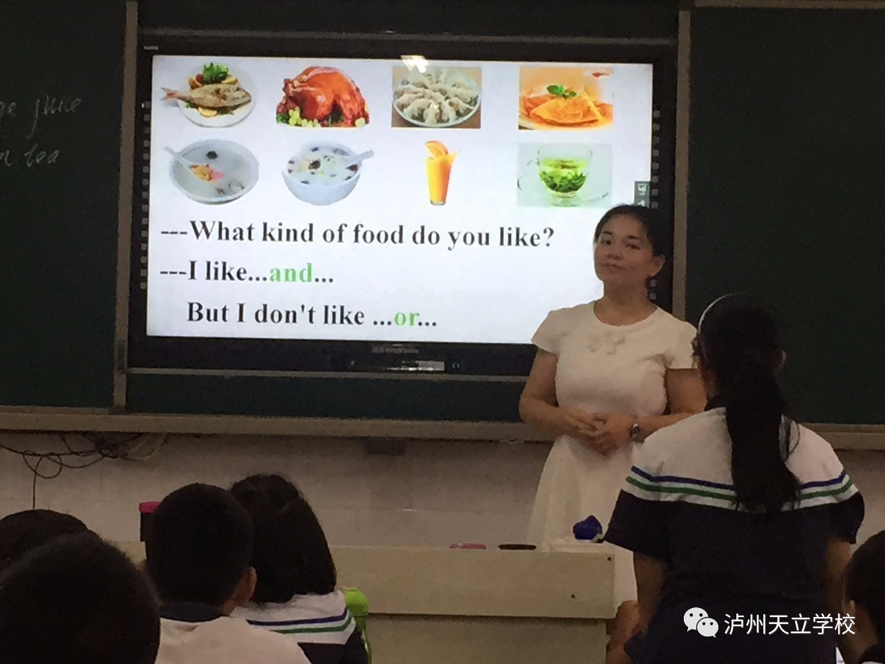 天立资讯泸州天立学校2017年春期数字化教学研讨活动