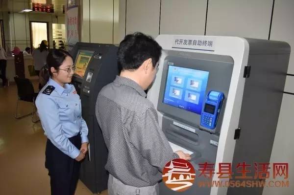 寿县国税局窗口启用代开发票自助机 纳税服务