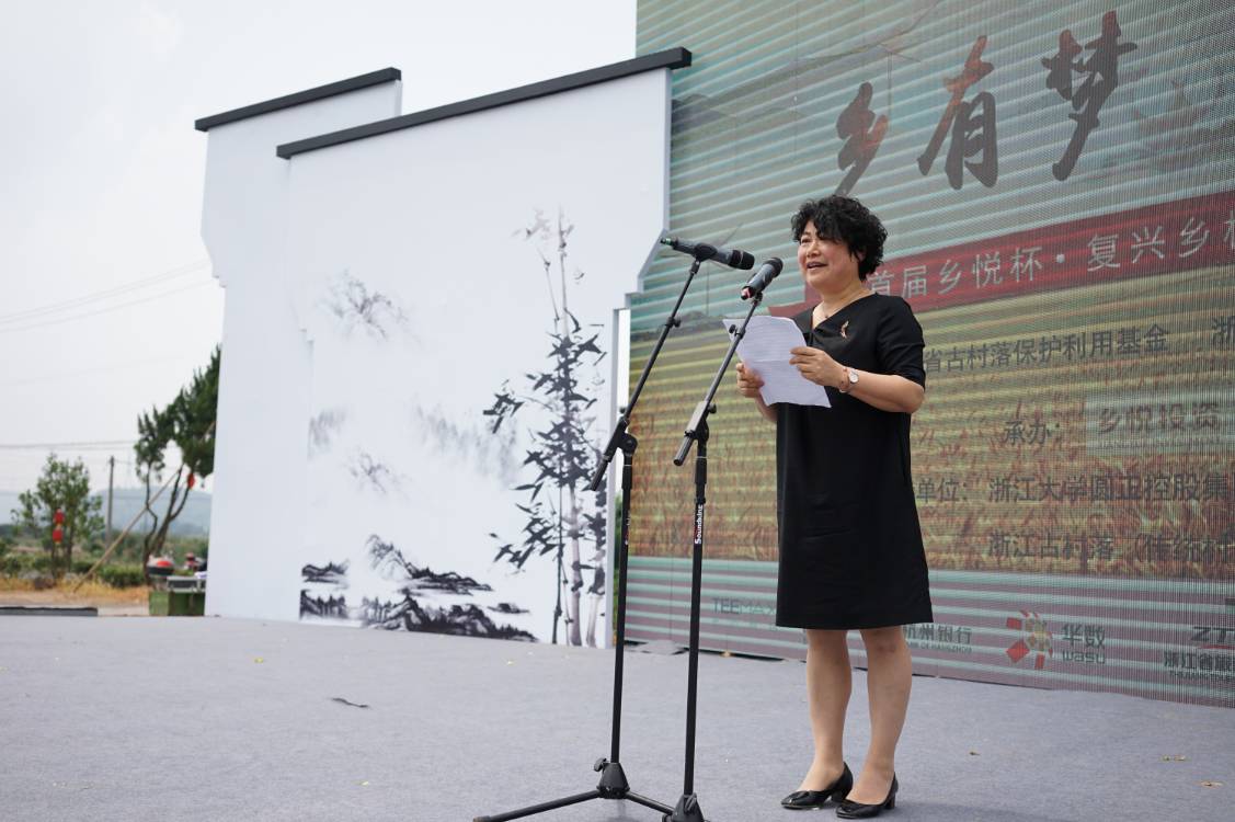 浙江大学党委委员,浙大圆正控股集团董事长,党委书记郑爱平致辞