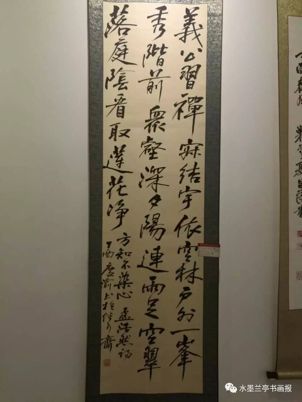 重庆市第九届书法篆刻作品展在綦江举行