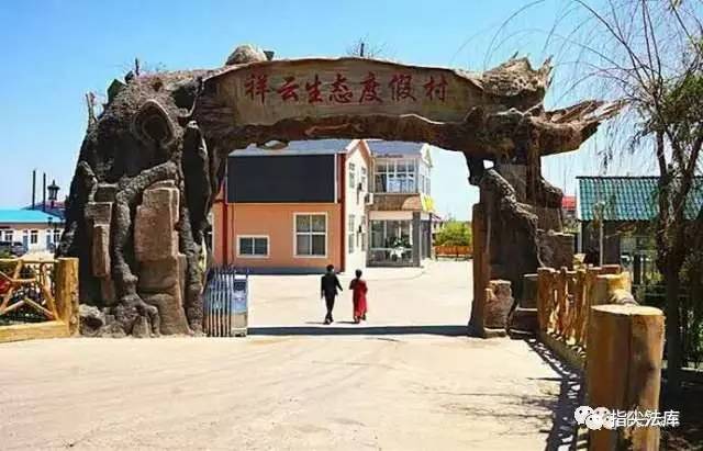 旅游 正文  冯贝堡镇位于法库县东南部,镇政府驻地距县城25公里.图片