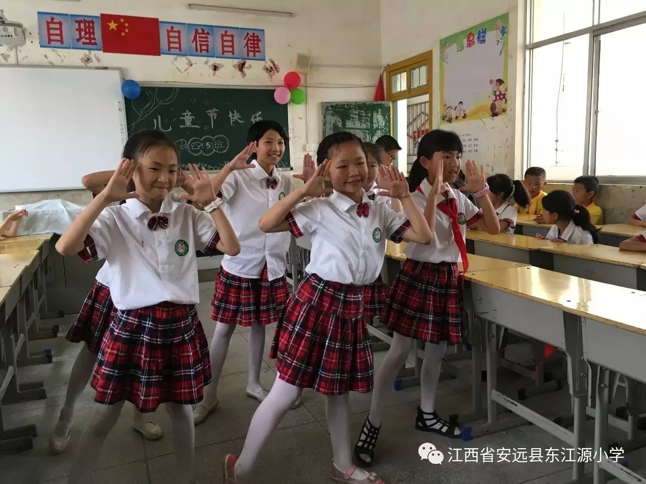 放飞快乐拥抱梦想东江源小学举行庆六一游园活动