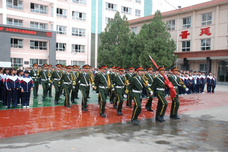 忠于祖国——延川中学首届国旗班成立了