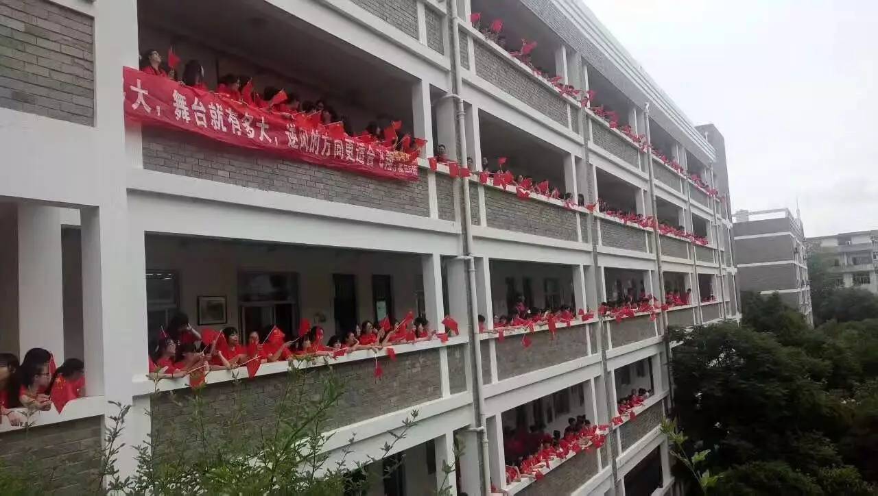 台州金清中学要火千人拉横幅罢课视频