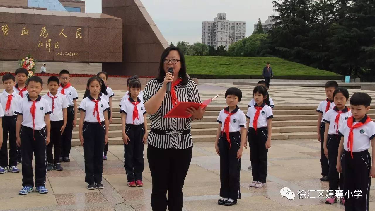 今年我十岁建襄小学三年级学生成长仪式