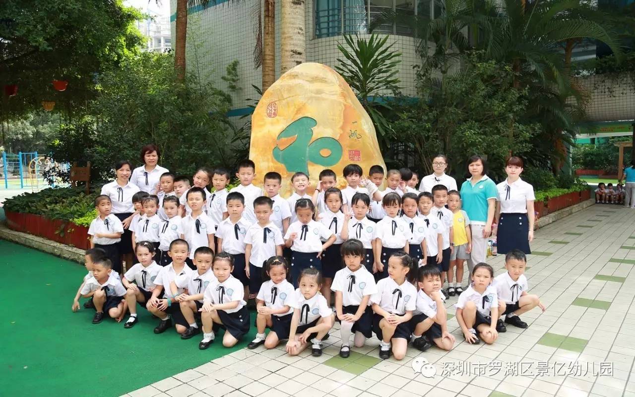 毕业班参观布心小学