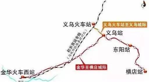 东阳高铁