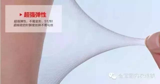 金宝丽内衣_内衣美女