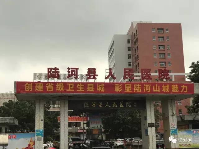 一切为了21岁的年轻生命 ---记陆河县人民医院全力抢救失血性休克患者