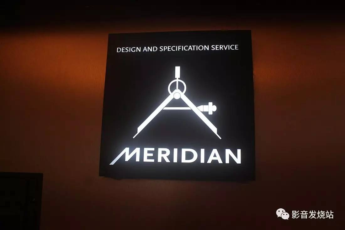 捷豹路虎御用音响英国之宝(meridian)入驻红星美凯龙