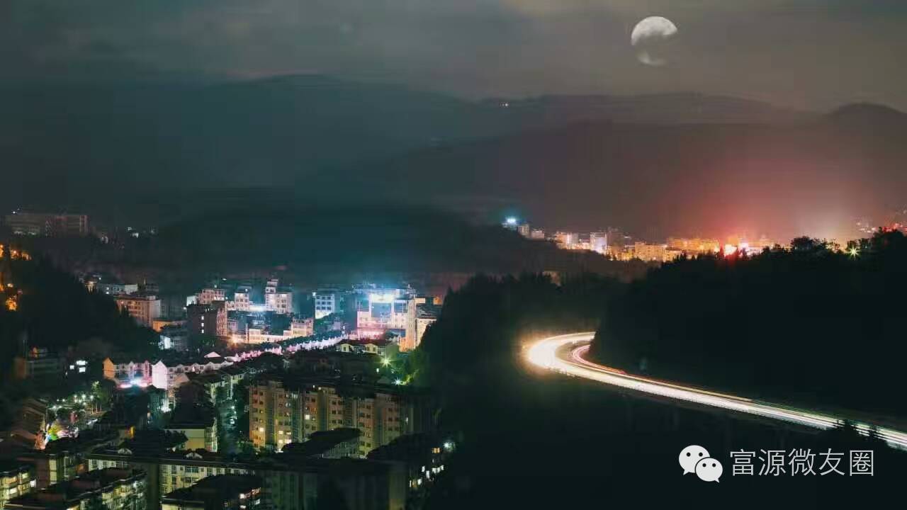 请欣赏富源夜景的美