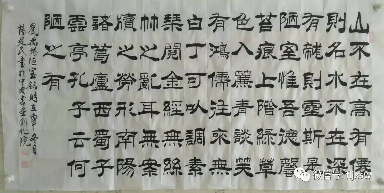 琴什么什么胆的成语_成语故事简笔画(3)