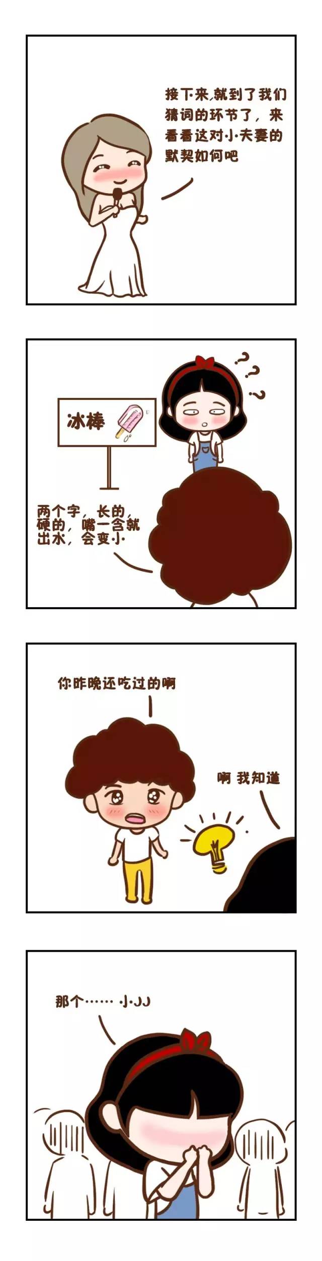 女朋友太污,该不该分手?