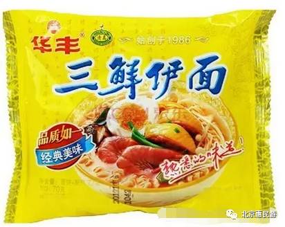 现在"今麦郎"的前身就是华龙方便面