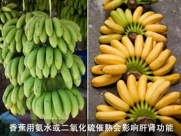 下次去市场买香蕉要注意:这种香蕉可能是用甲醛催熟的