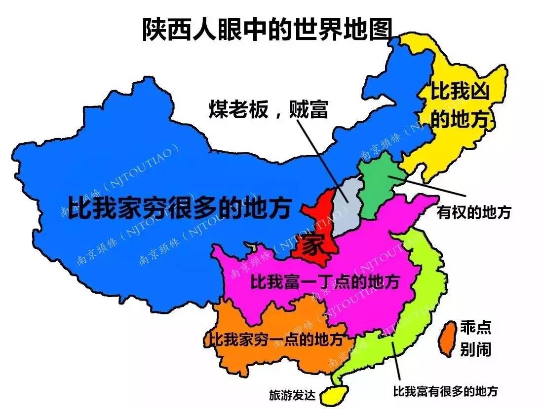 中国省份地图_中国人口上亿的省份