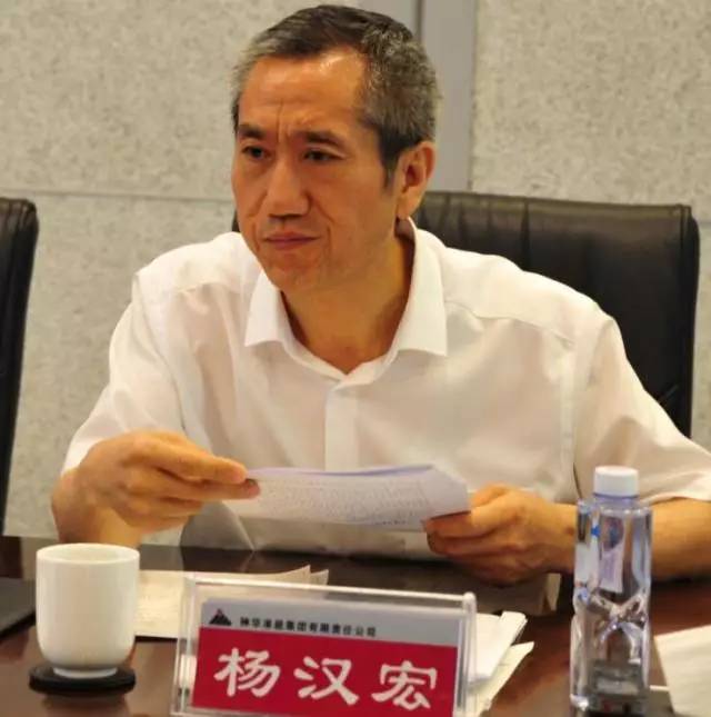 杨汉宏