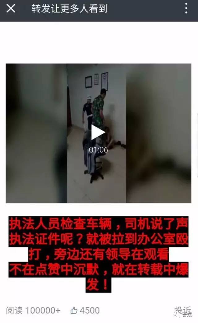 泗县多少人口_曝光泗县工作期间睡觉的几个人,看看都是谁