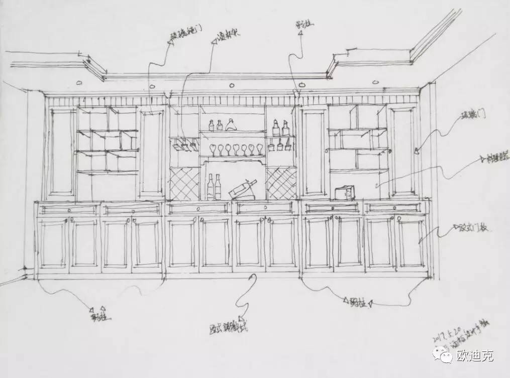 (大型欧式酒柜-设计师手稿) 客厅区