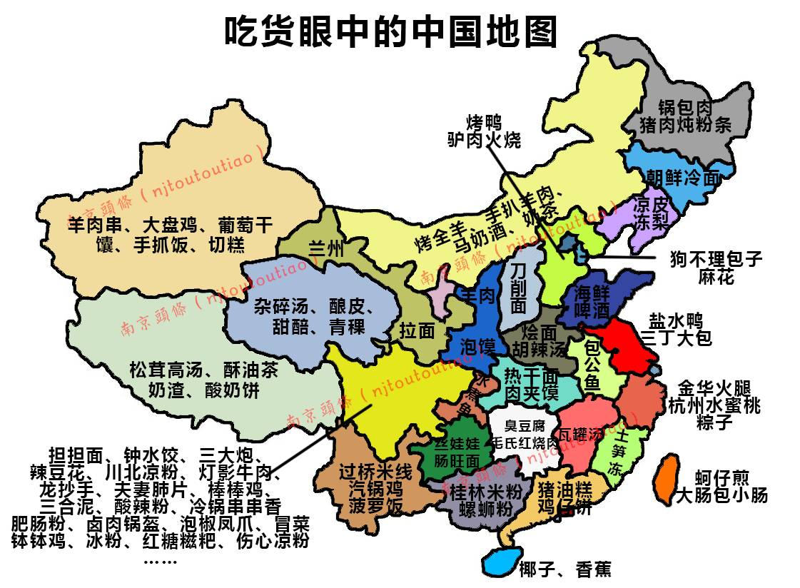 中国人口做多的省_我国人口密度最大的省是 人口最多的是(3)