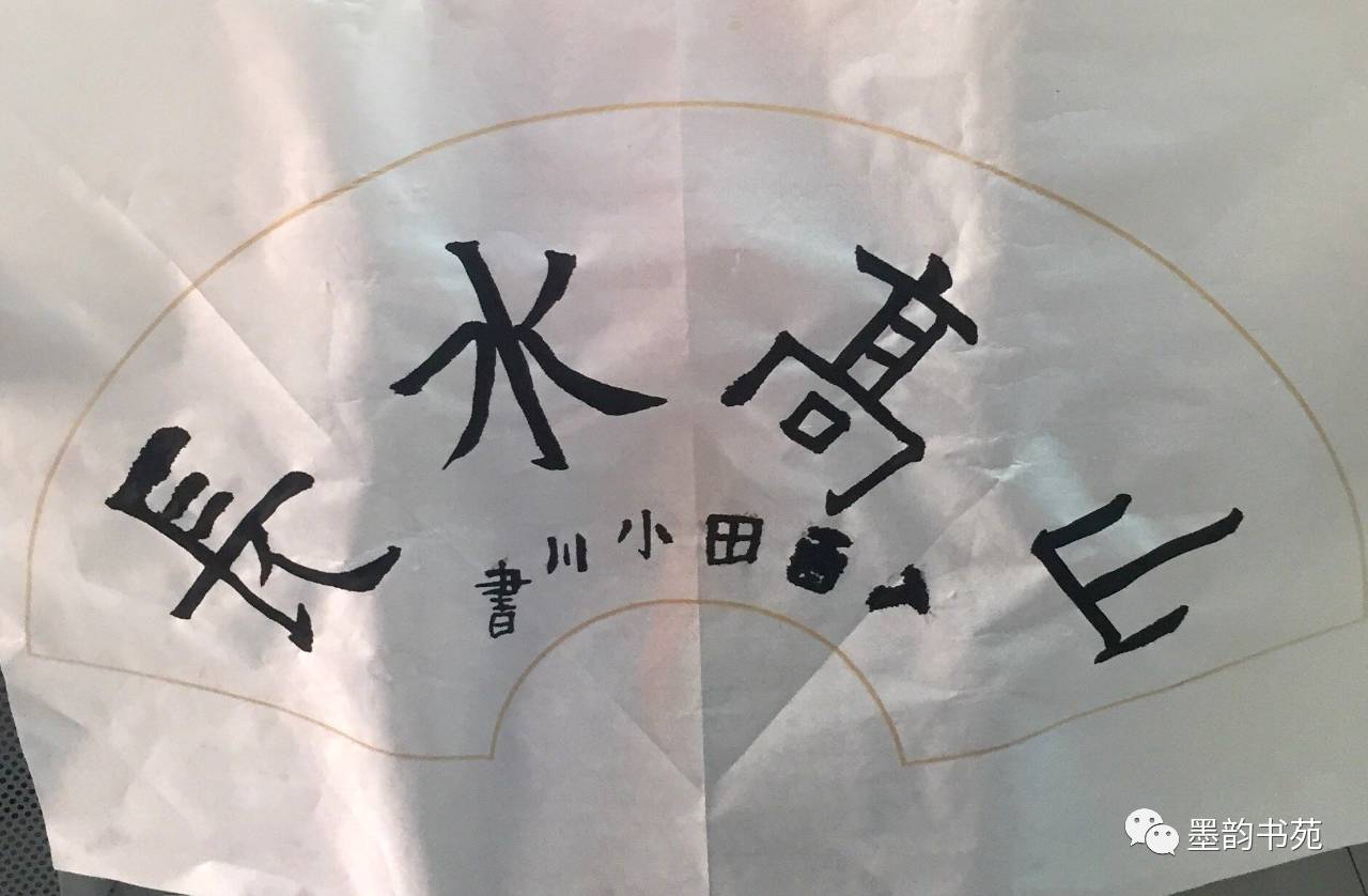 墨韵书苑暑期集训第二季能书善画暑你最棒