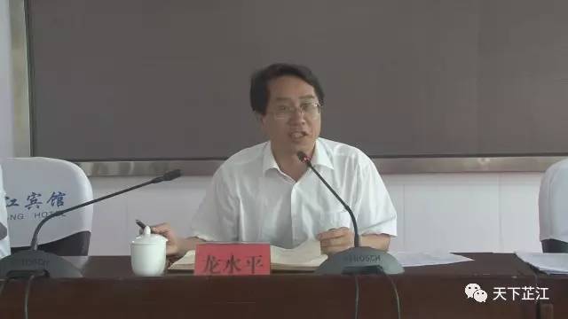 县委副书记,县长王海涛,县委副书记龙水平,县人大常委会主任唐志平