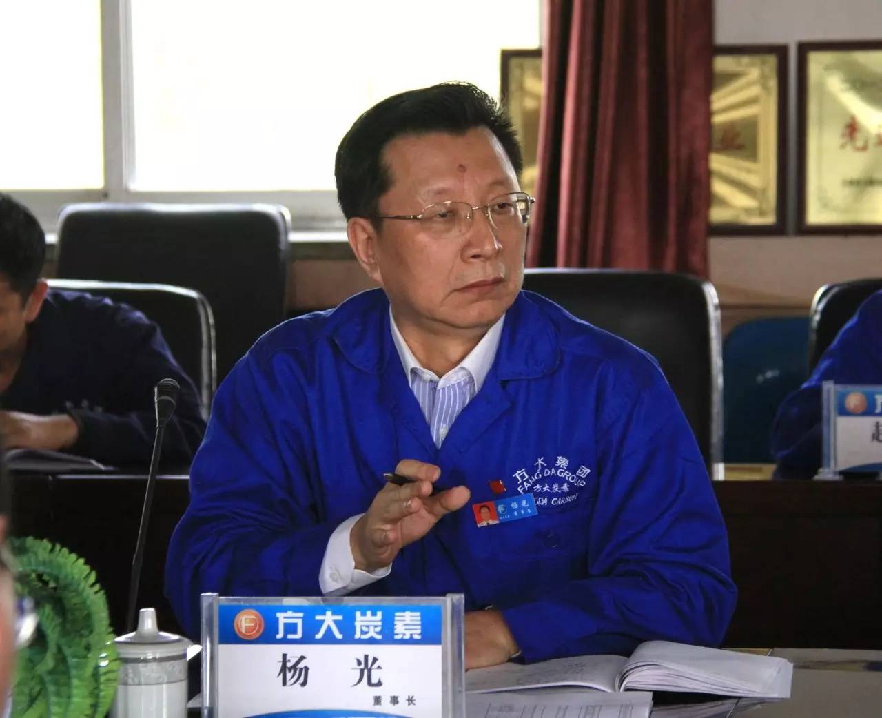 董事长杨光在公司周行政例会上要求全体干部 继续转变观念 推进管理