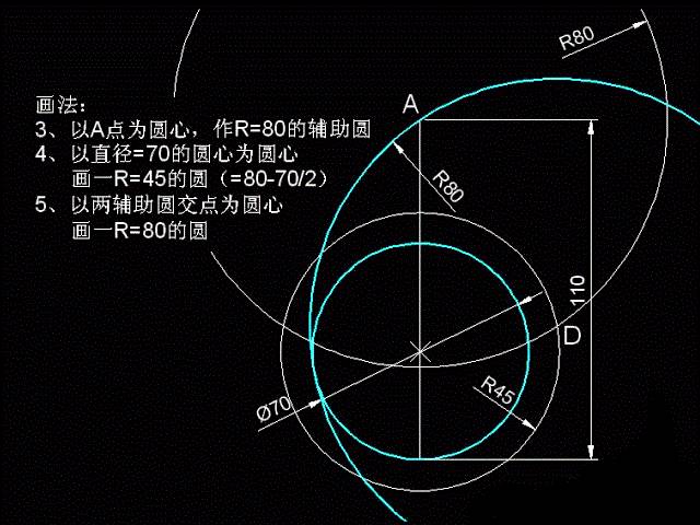 cad进价级练习题及详细答案6