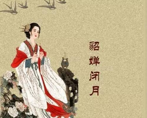 爱朗诵 | 中国古代四大美女-《沉鱼落雁 》