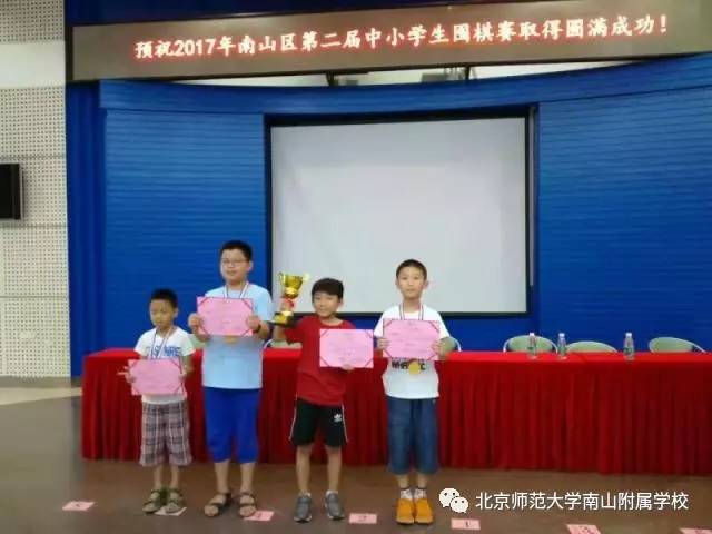 赵奕淳名列女子c组第七.曲一鸣,张鸿宇,李美晨,王佑