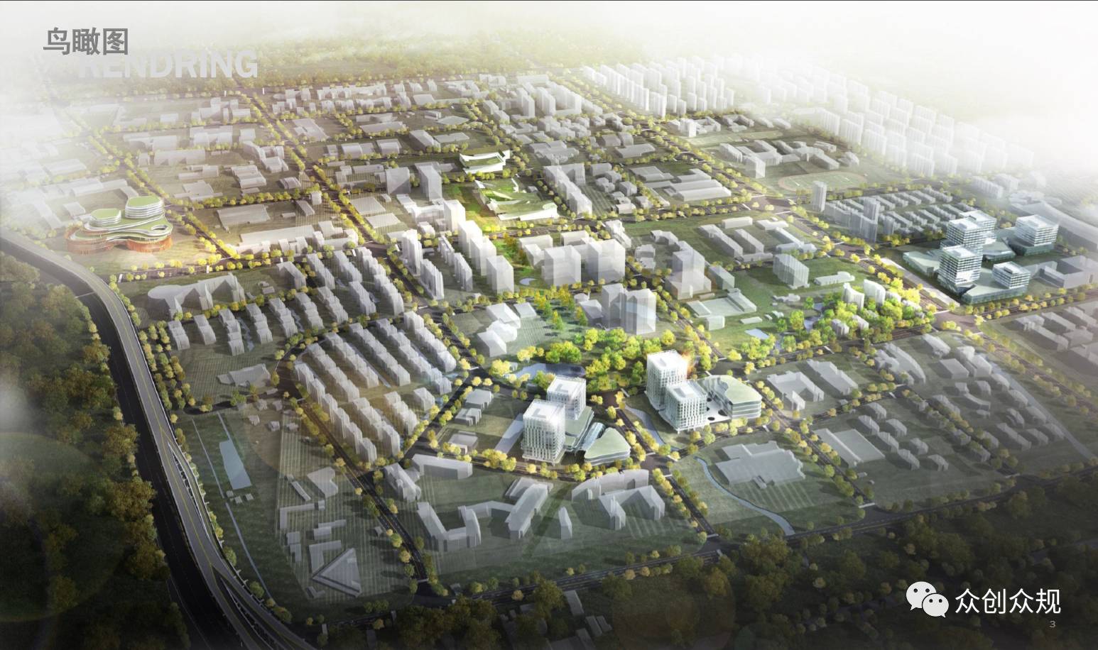 2016上海城市设计挑战赛 张江高科技园区西北