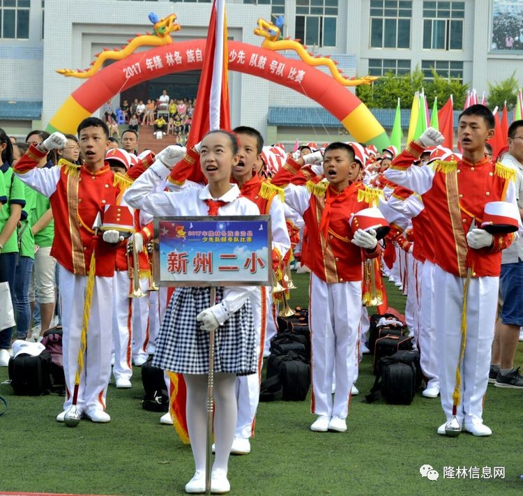 隆林县鼓号队比赛场面宏大新州二小荣获第一