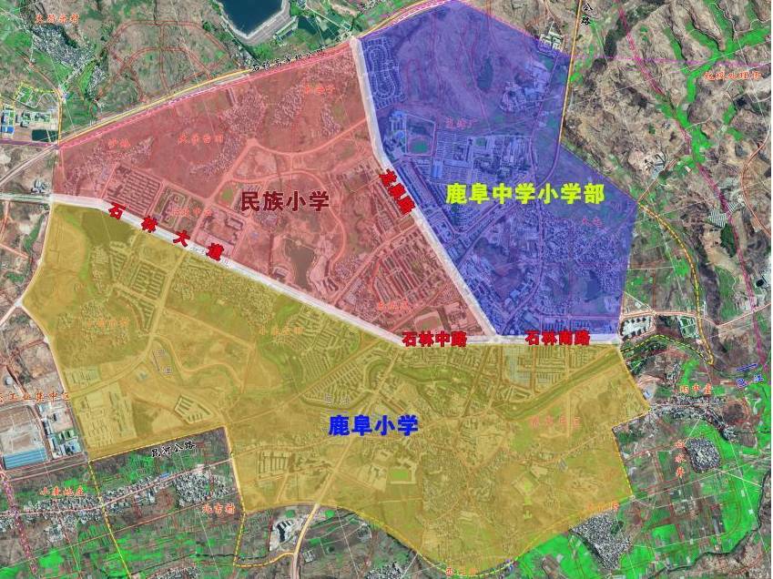 石林2017年高中,初中,城区直属小学招生方案新鲜出炉