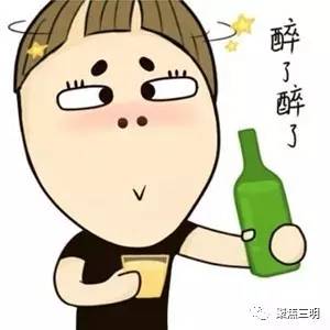 喝酒又出事了!三明一男子酒后回家途中坠车致重伤!