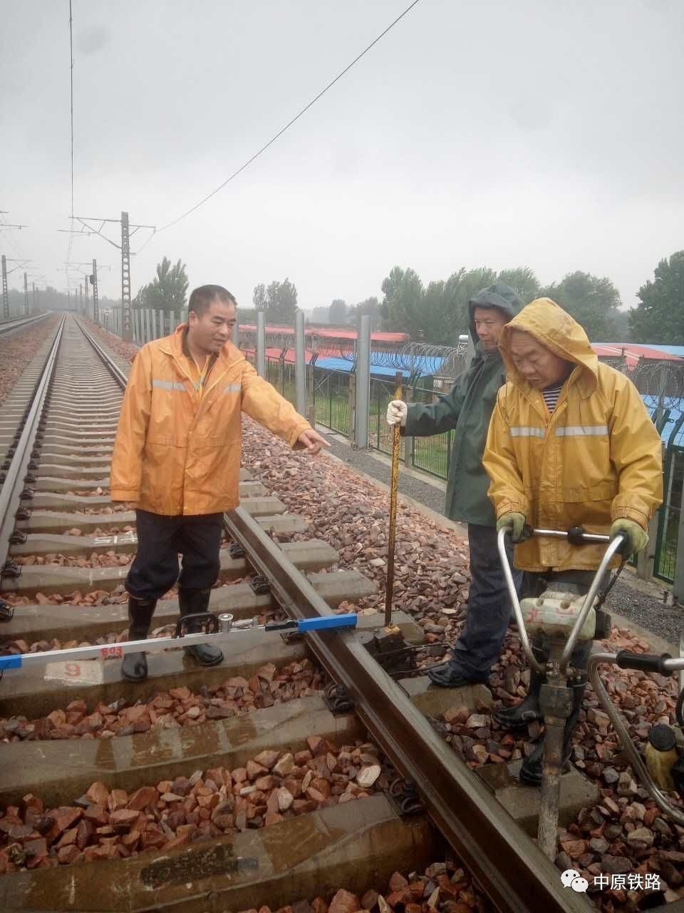 郑州桥工段职工冒雨对京广线设备进行检查维修 洛阳工务段