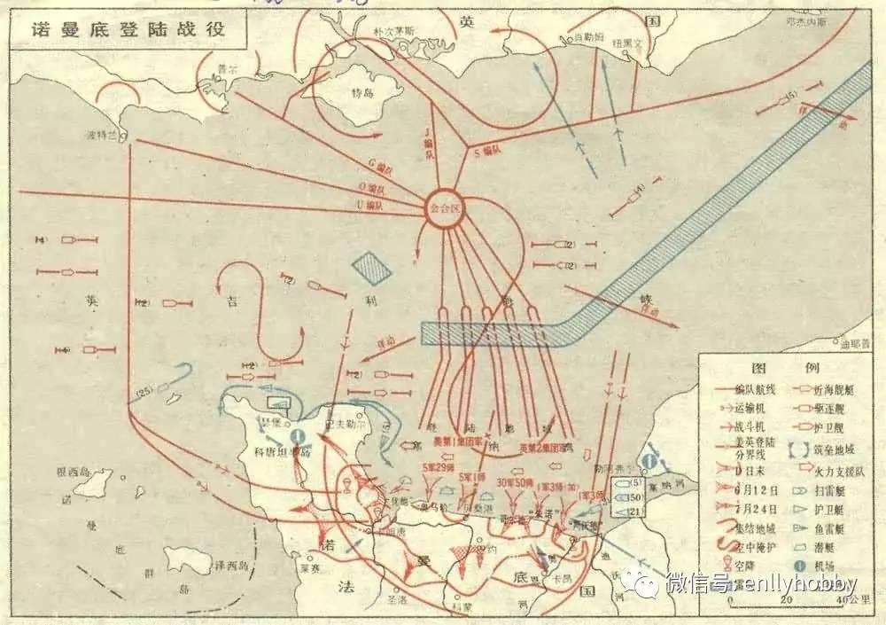 苏军在苏德战场转入反攻;美英盟军在西西里岛登陆战役后攻入意大利