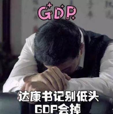 中国各省人口身高排名_...18年最新全国各省平均身高排名榜单(3)