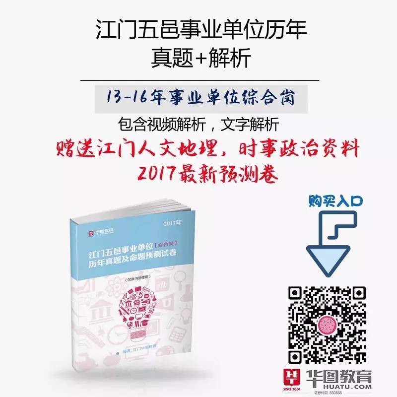 台山招聘信息_新一轮台山企业招聘信息上线,工作地点都在四九镇