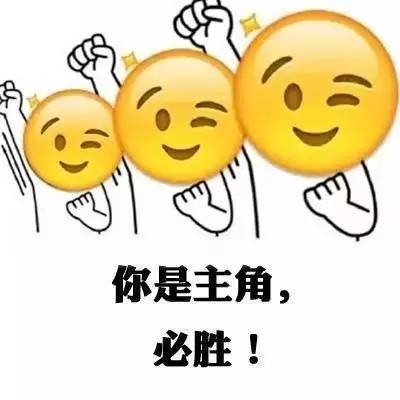 2017高考奋斗吧微信表情包图片下载 快要考试了怎么办