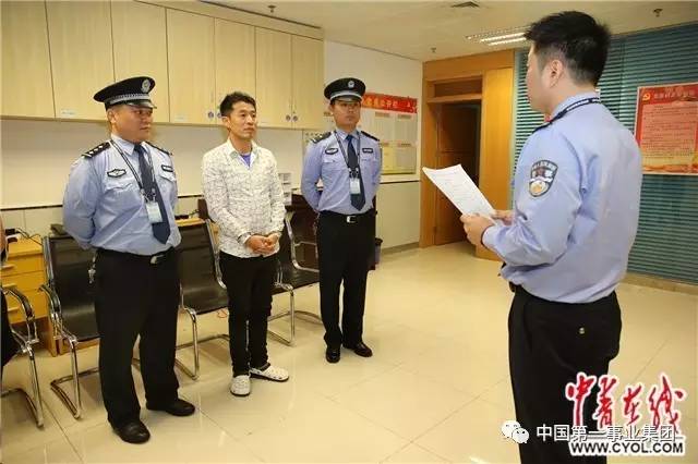 民警将重大犯罪嫌疑人宋密秋押下飞机