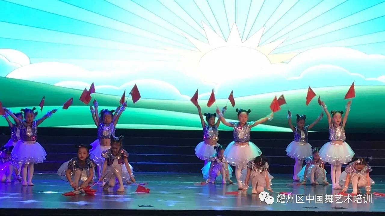 中国舞蹈家协会2017年教学成果展演收获满满