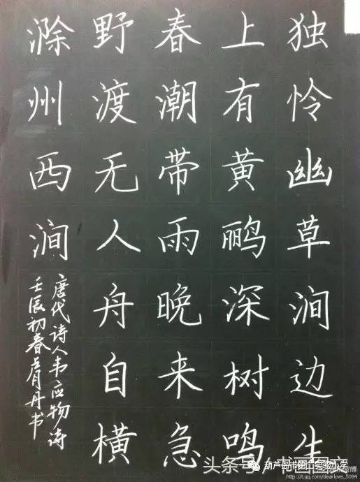 粉笔字写的好看,会给学生留下好的第一印象,同时用粉笔在黑板上写字是