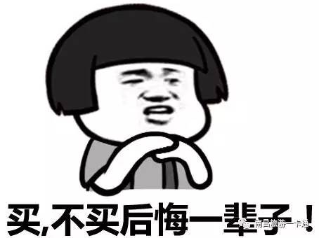 ——我是福利的分割线——