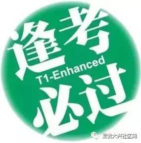 人口变动打一字_...住证改居住证 一字之差涉及流动人口利益变迁-暂改居一字